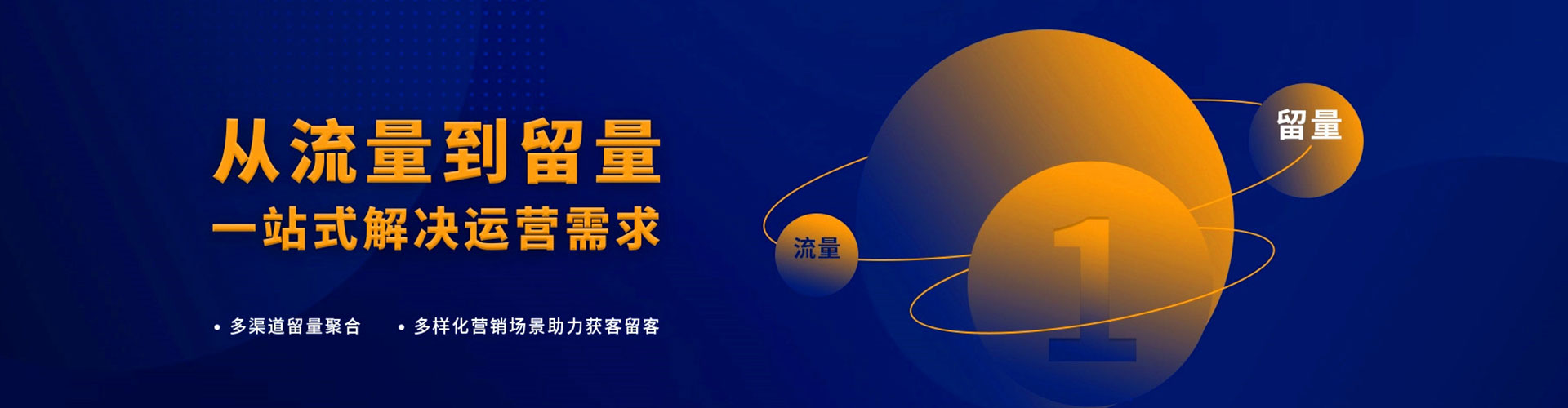 珠海百度推广排名
