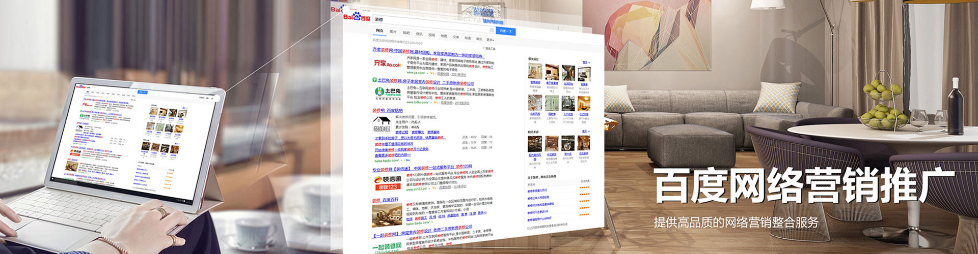 珠海sem代理