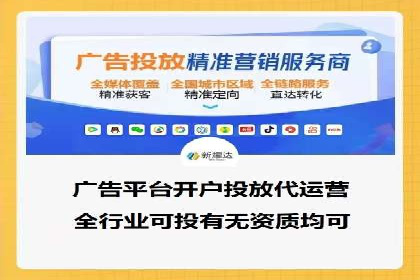 案例剖析：网络推广竞价优化